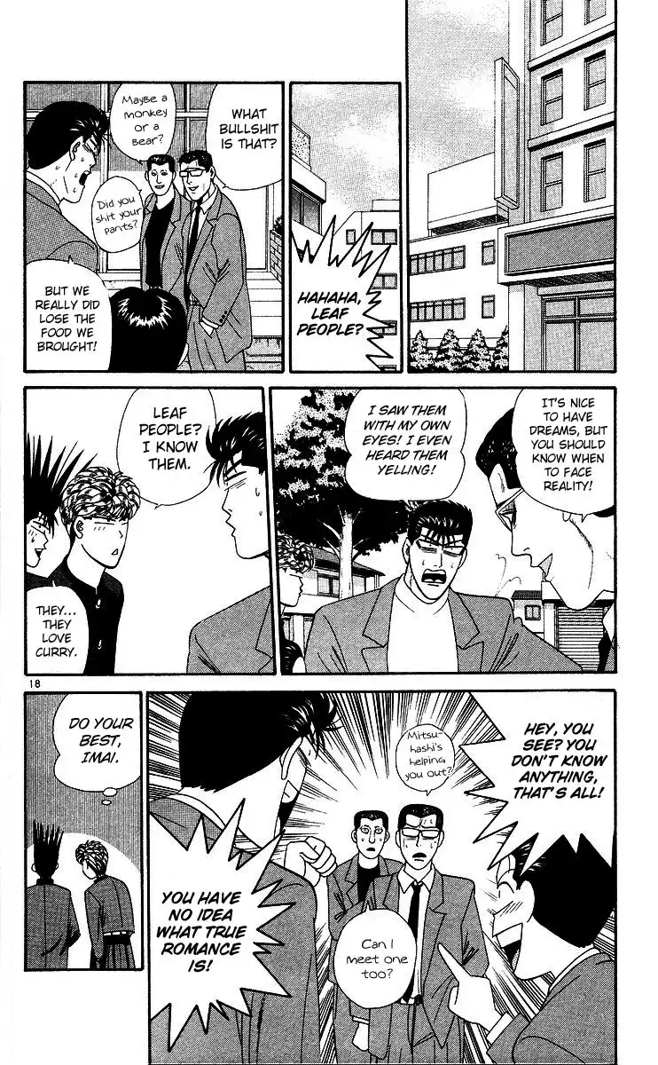 Kyou Kara Ore Wa!! Chapter 265 18